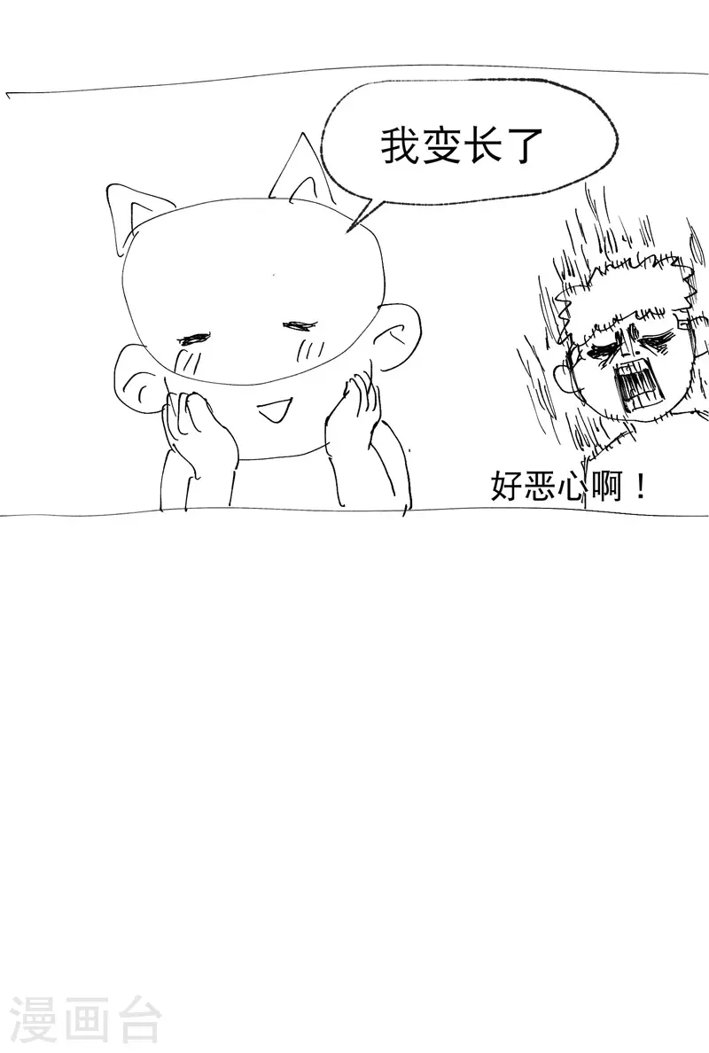 第40话 再会！ 第35页