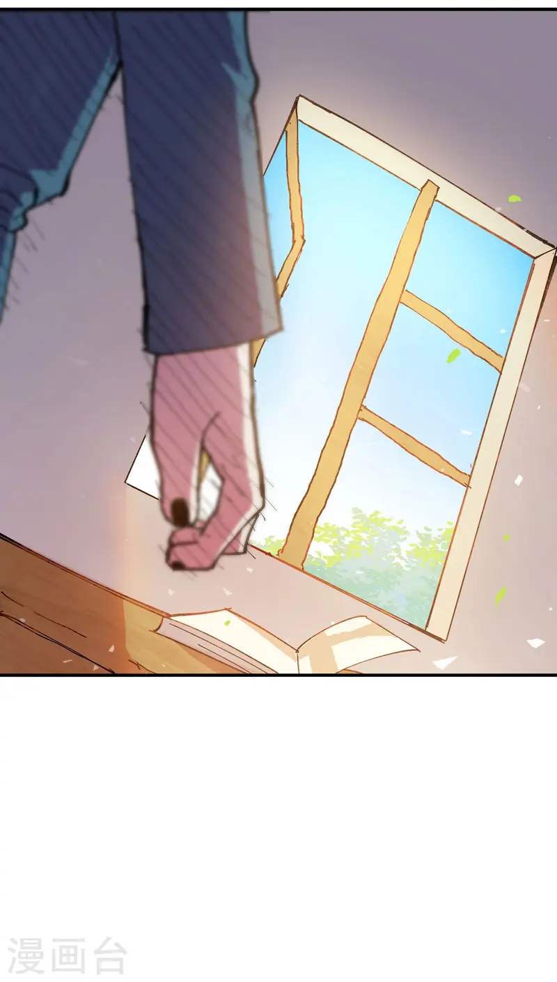 第38话 半年后~ 第29页