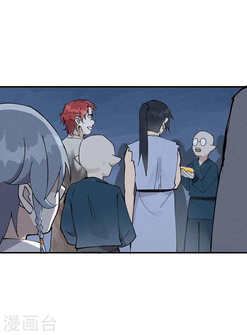 第34话 公平？ 第5页