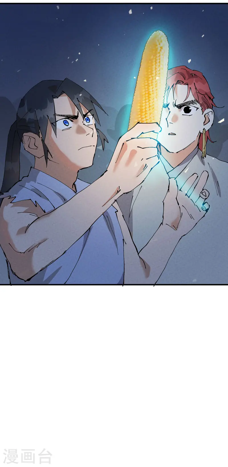 第33话 饥荒？ 第27页