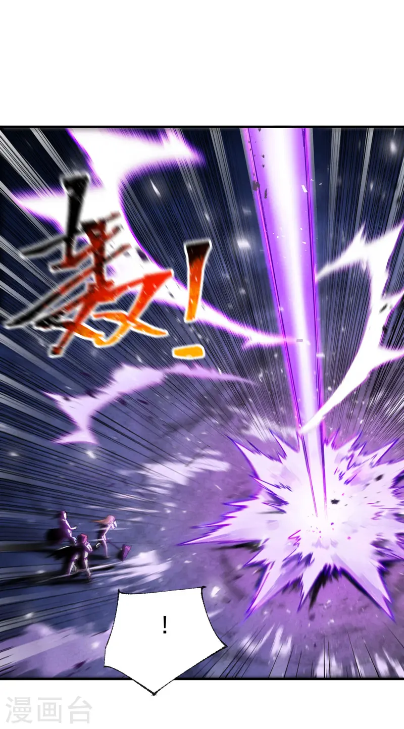 第31话 给你一拳 第5页