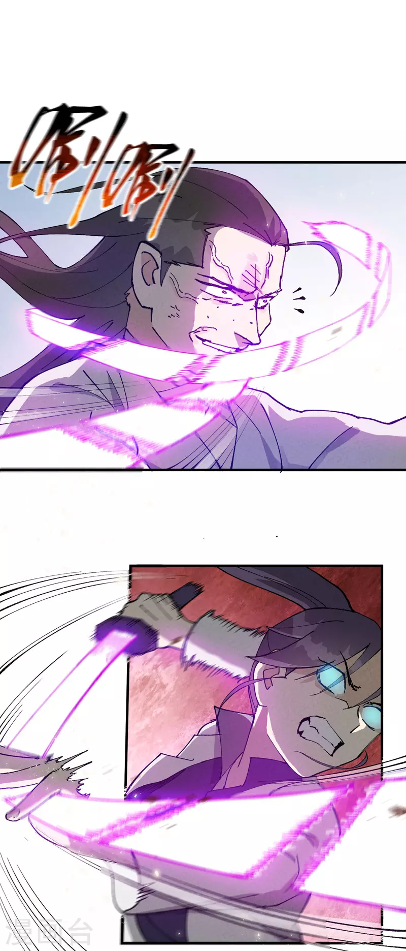 第31话 给你一拳 第14页