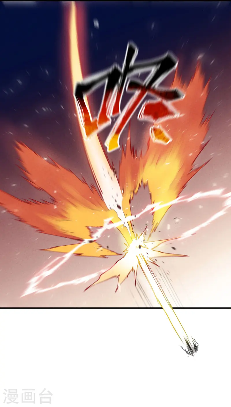 第31话 给你一拳 第17页