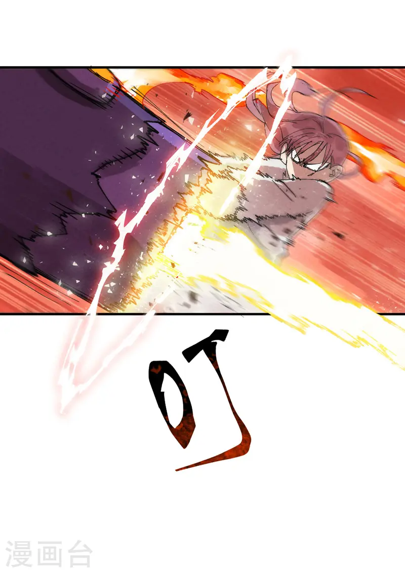第31话 给你一拳 第21页