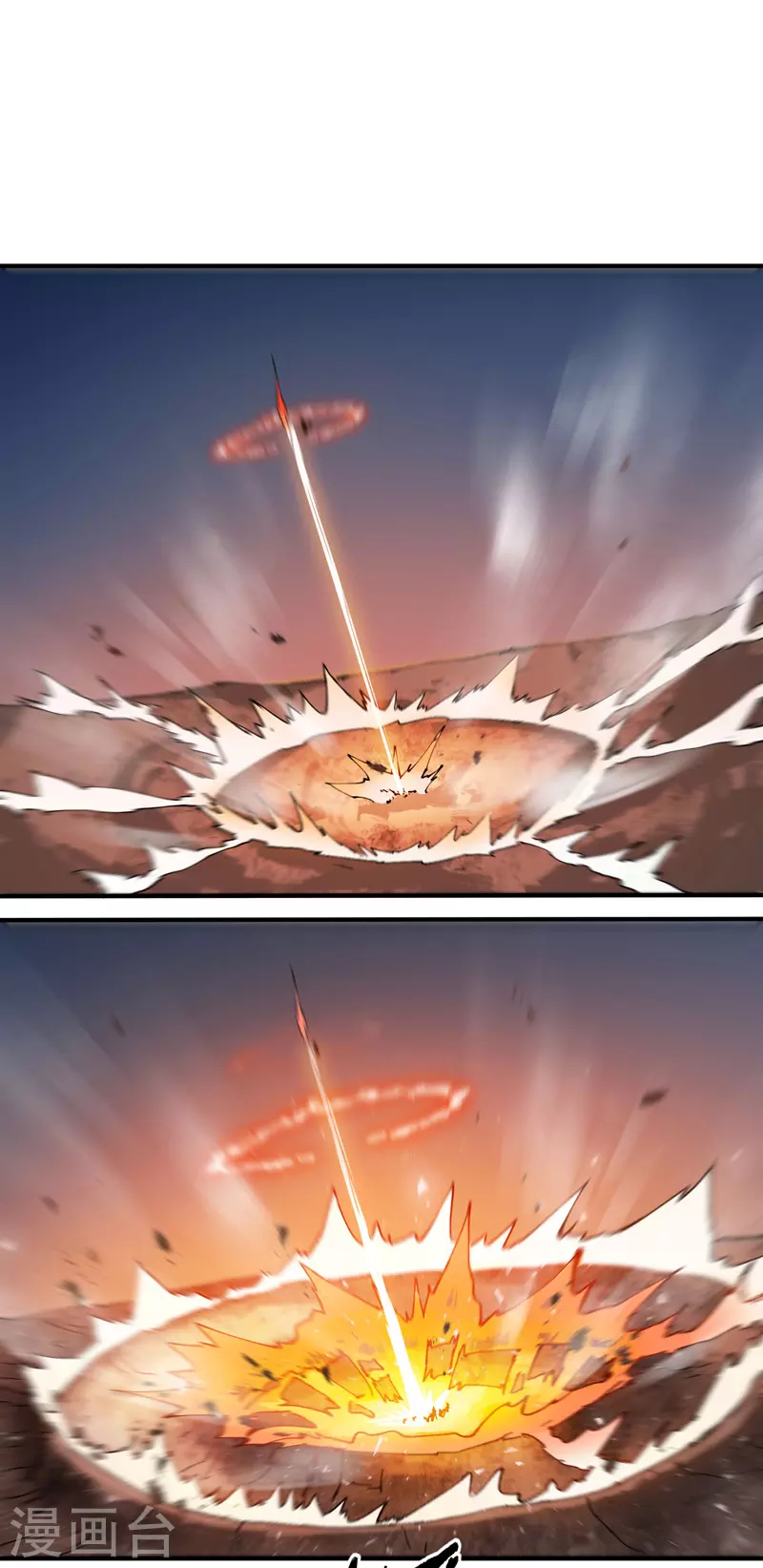 第31话 给你一拳 第22页
