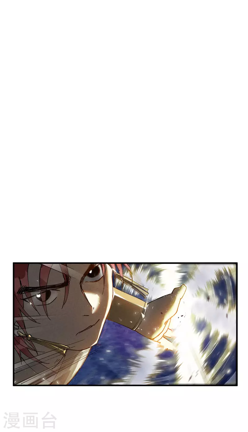 第30话 强哥发啦！ 第20页