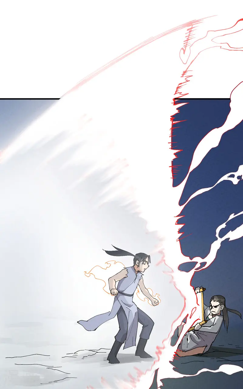 第29话 系统空间？ 第18页