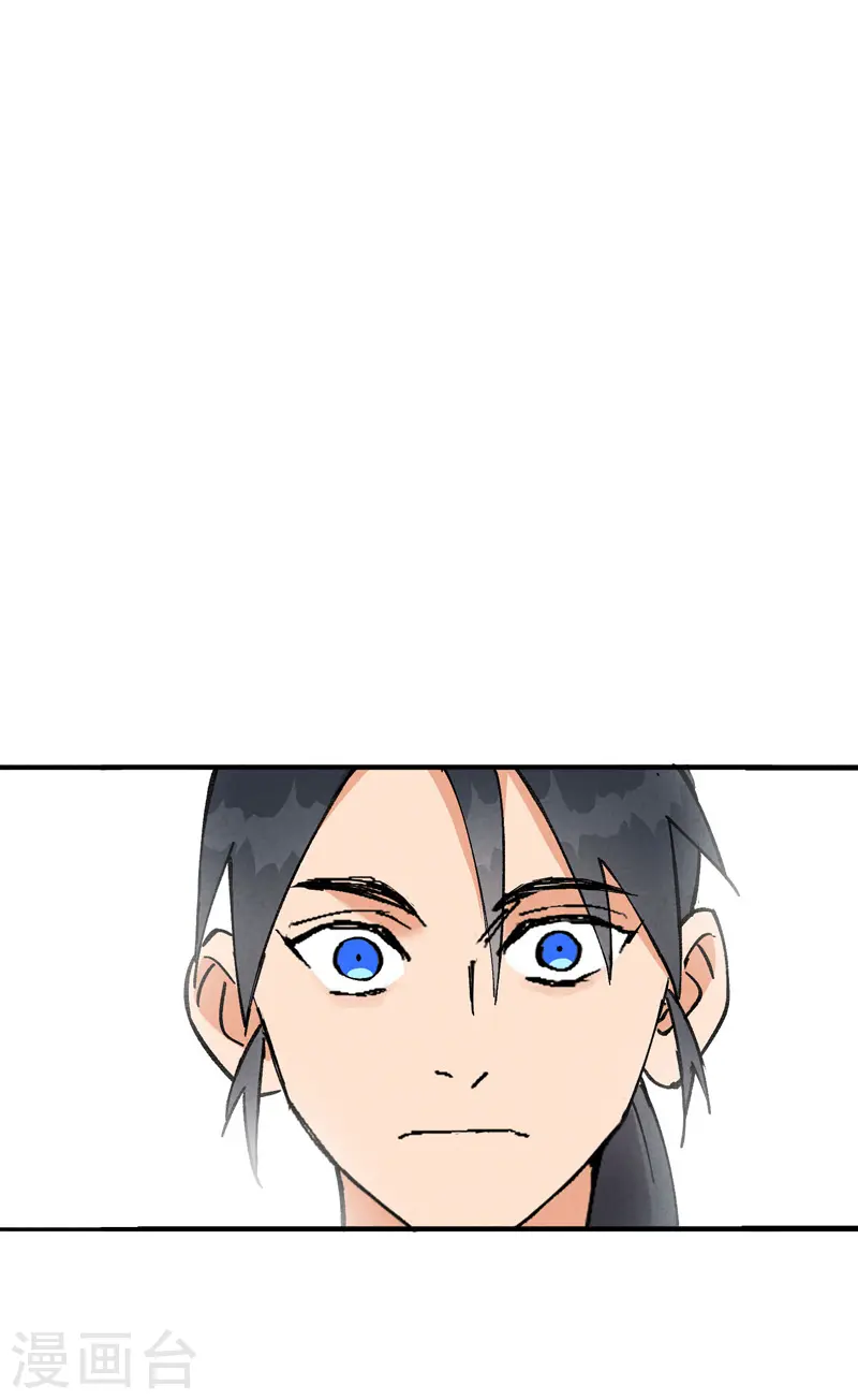 第29话 系统空间？ 第28页