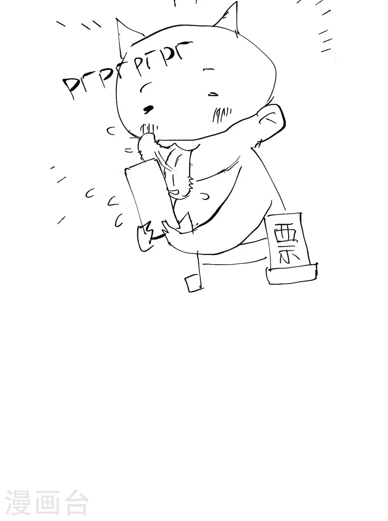 第29话 系统空间？ 第37页