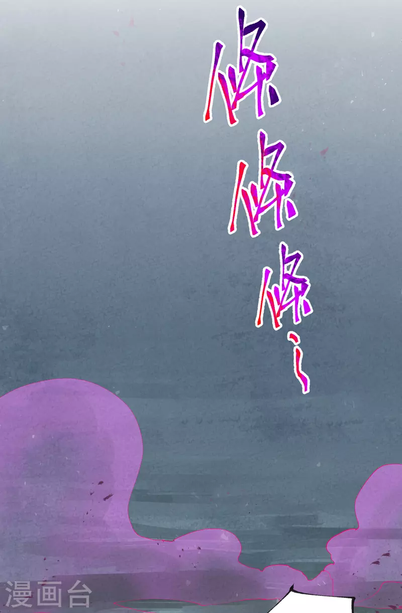 第28话 起床气 第6页