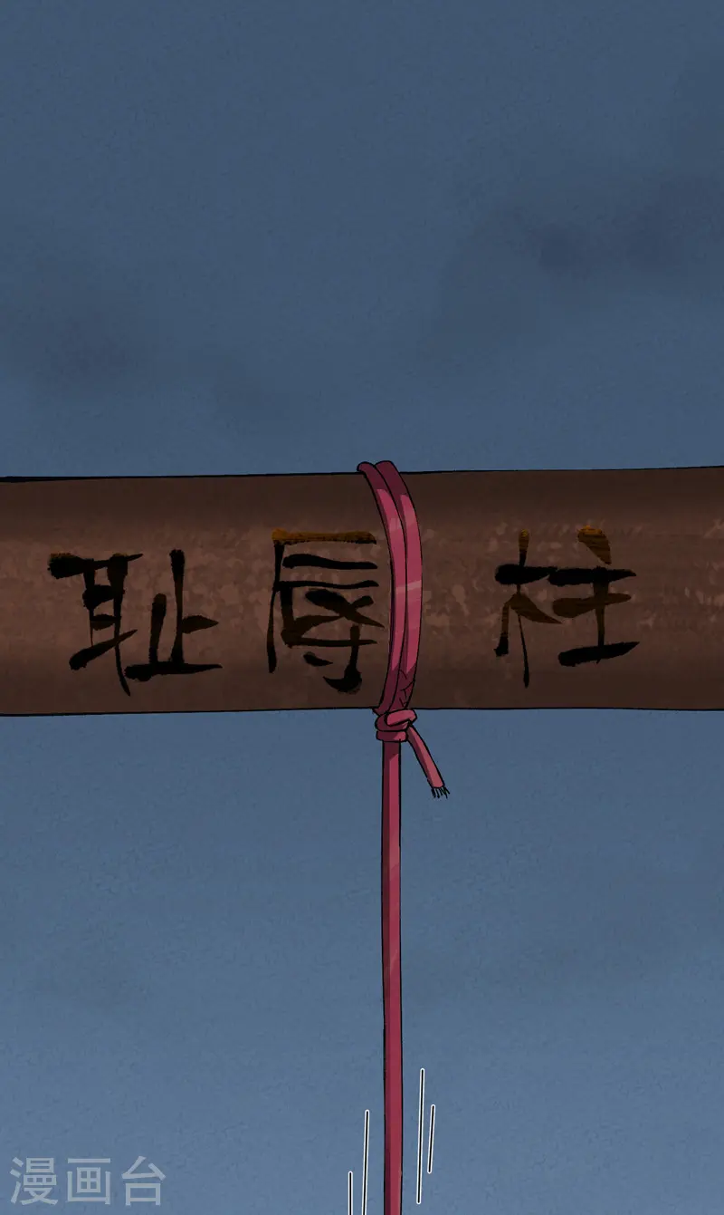 第23话 一起来种地！ 第1页