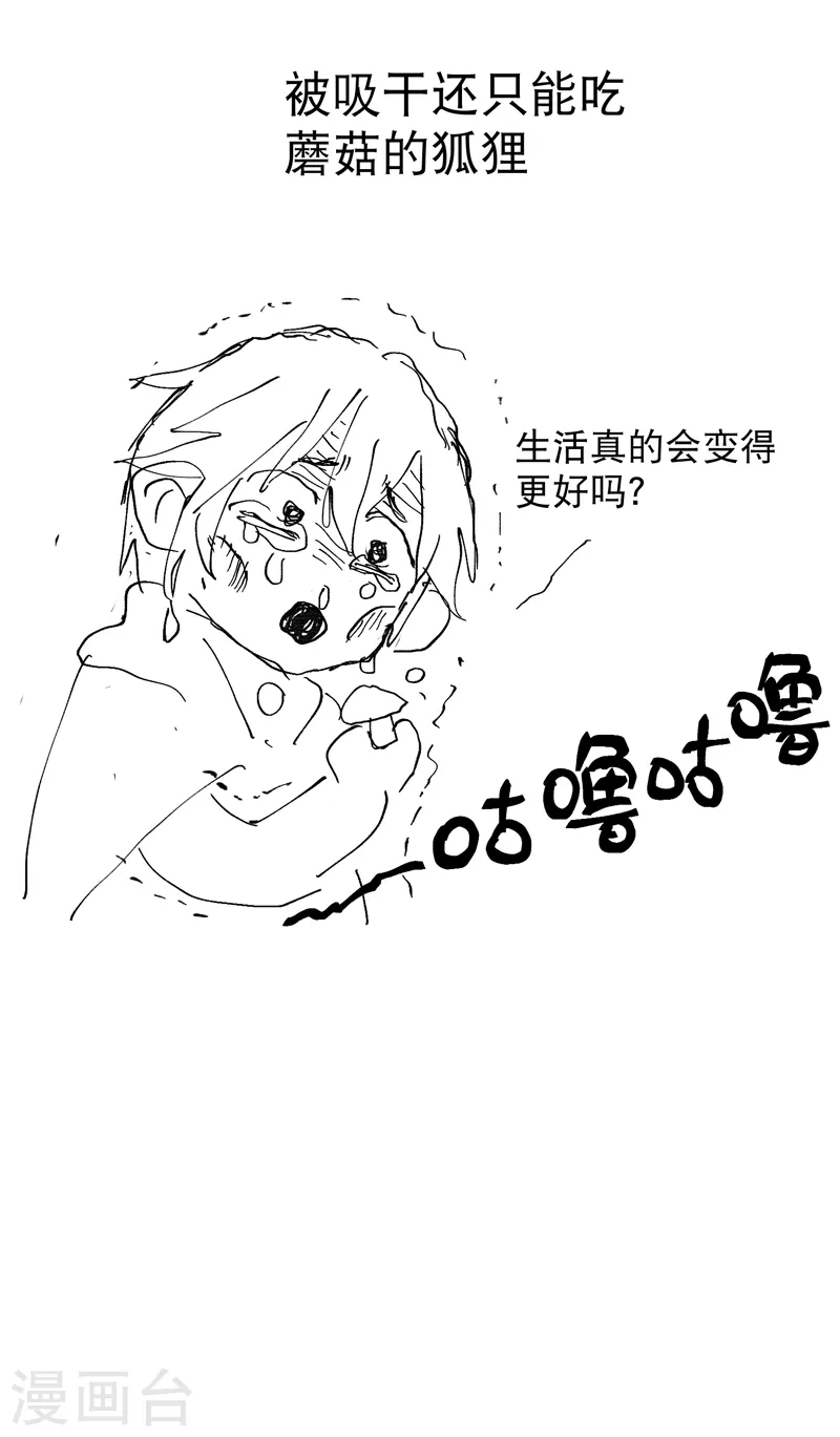 第22话 让我康康 第30页
