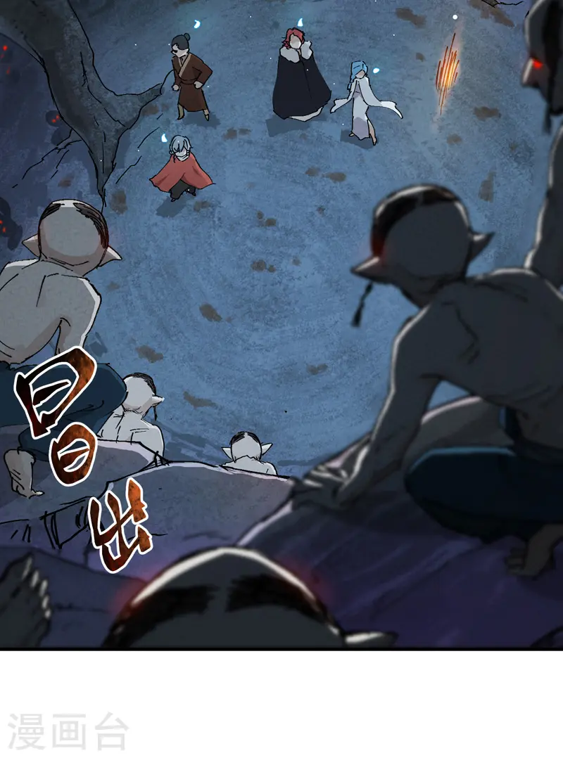 第18话 开始种地！ 第23页