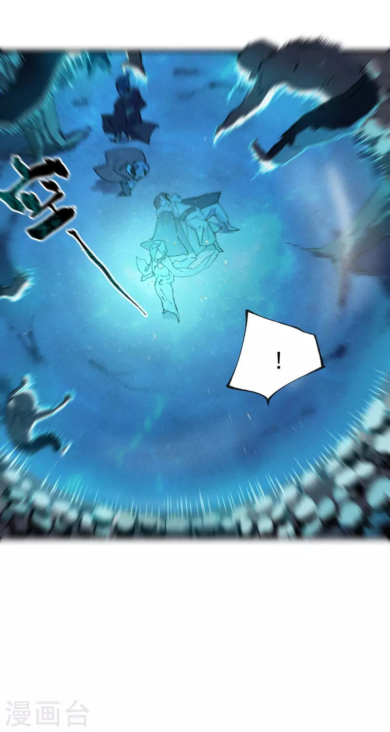 第18话 开始种地！ 第28页