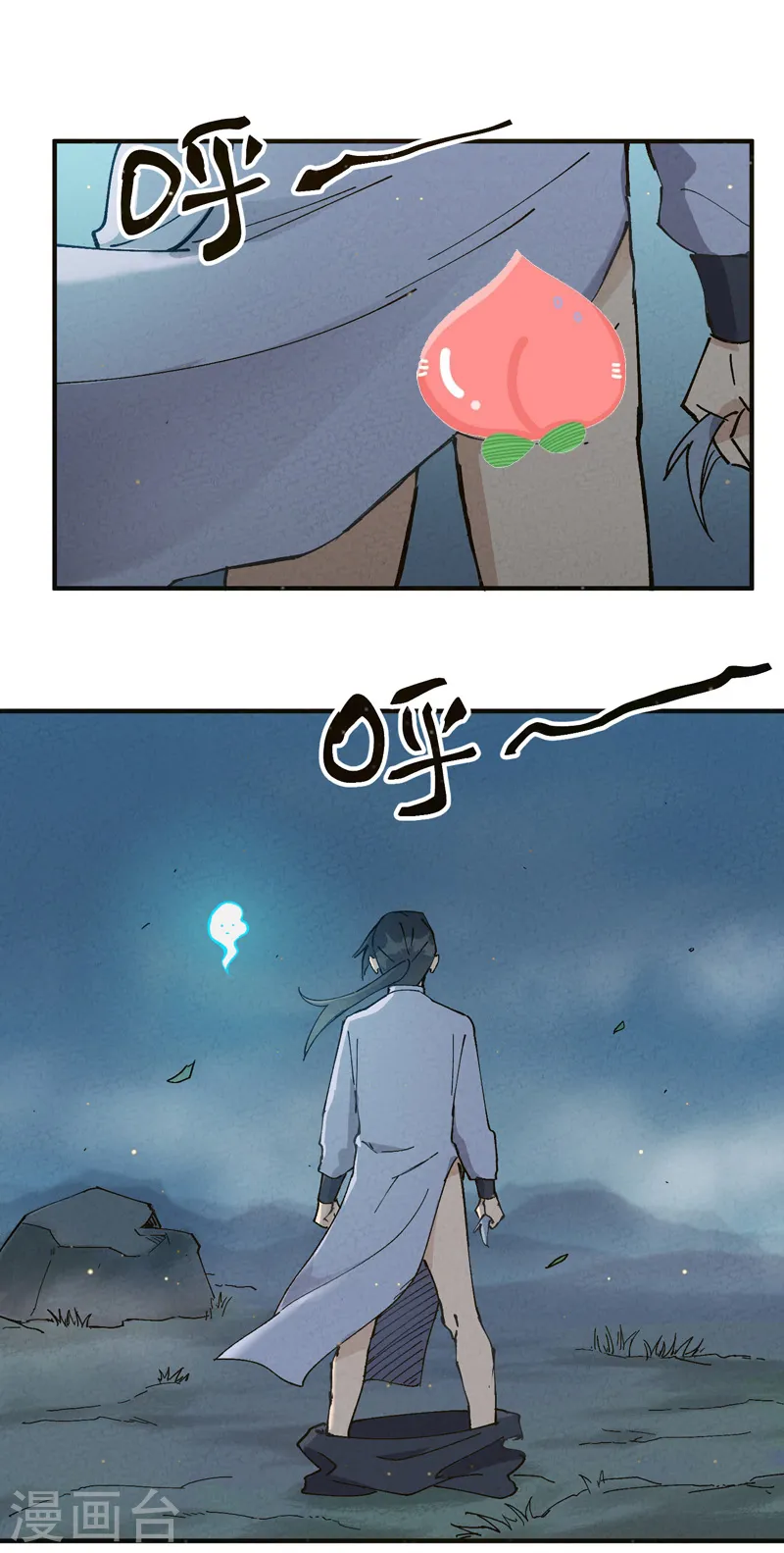 第17话 开始考试！ 第33页