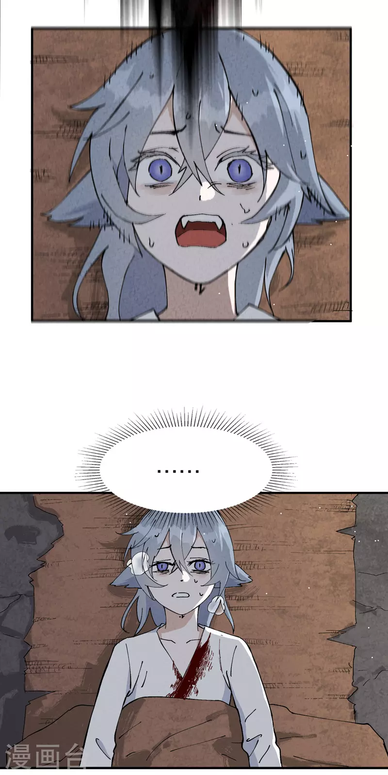 第14话 狗男人 第28页