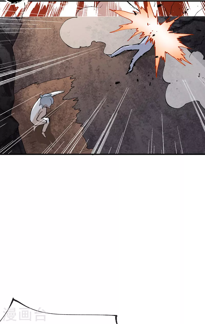 第14话 狗男人 第33页
