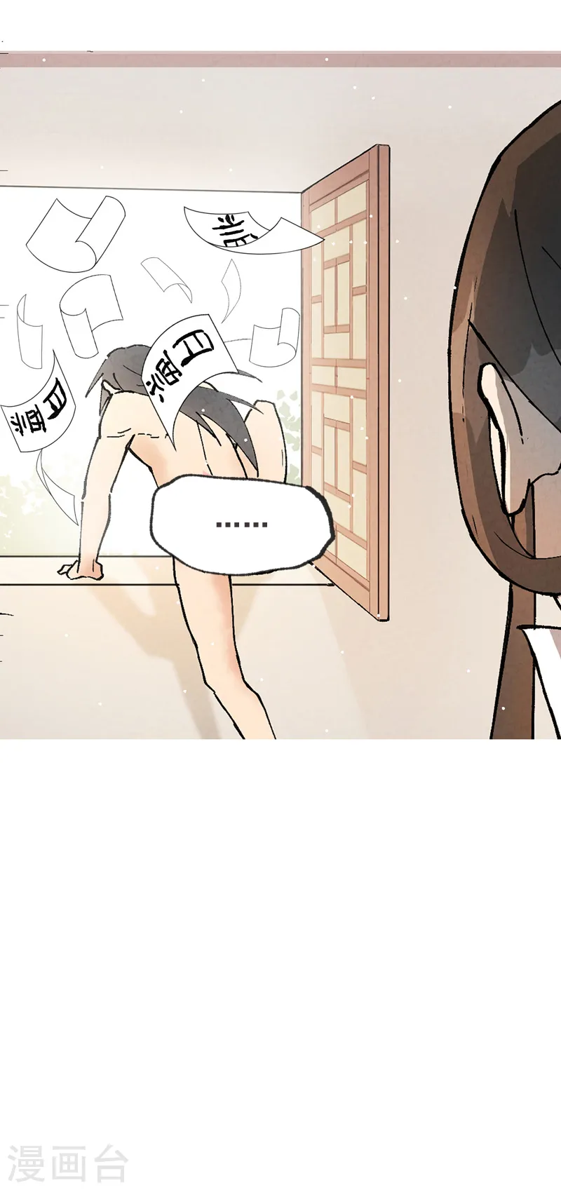 第14话 狗男人 第38页