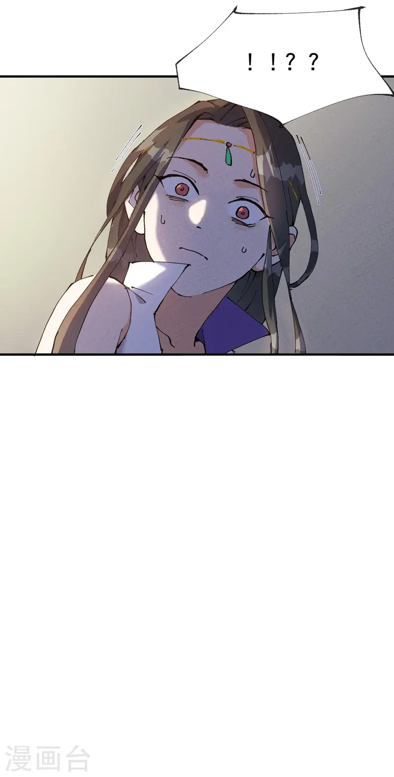 第9话 暴露 第24页