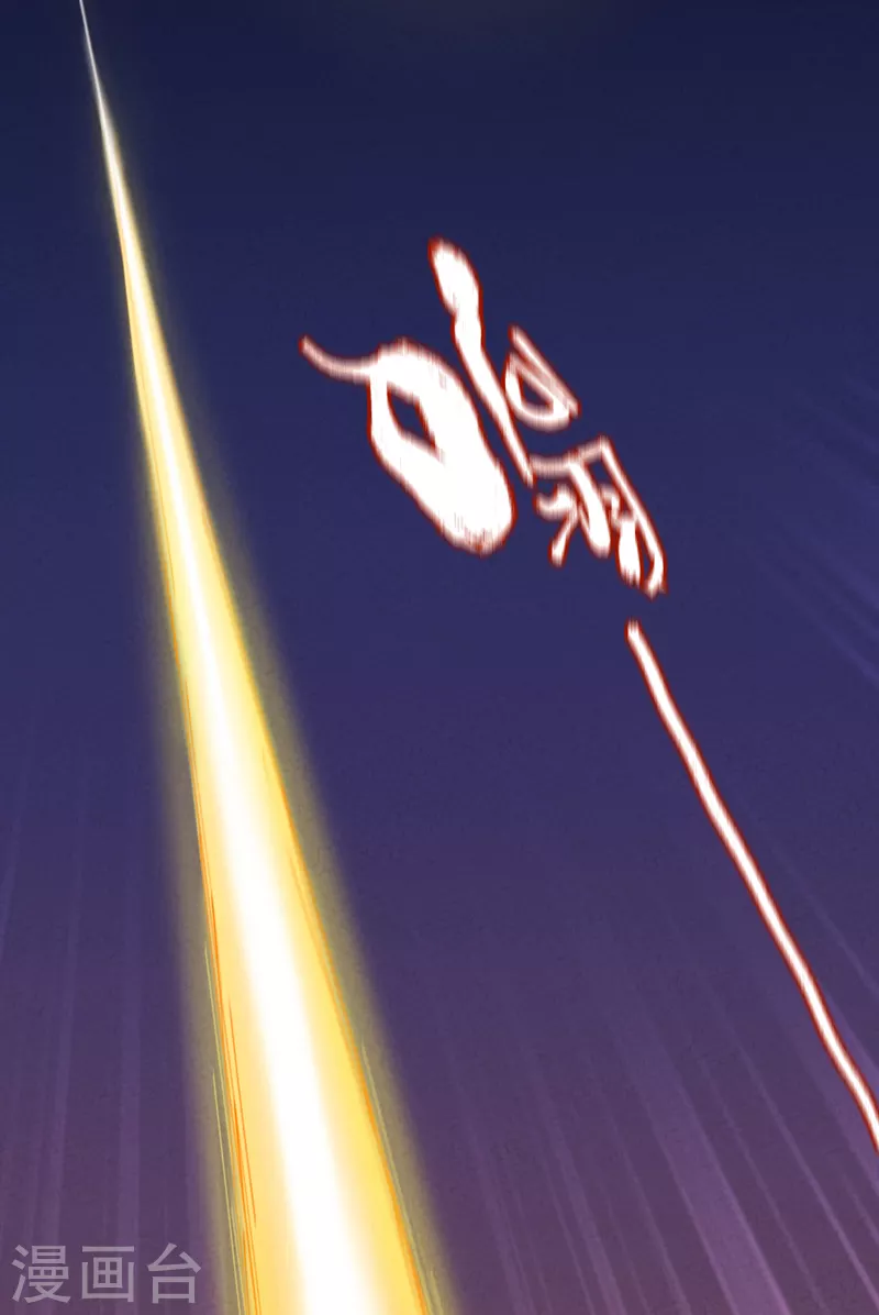 第3话 贫乳控！ 第15页