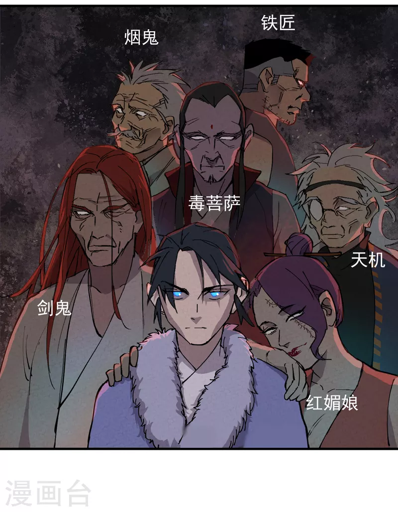 第3话 贫乳控！ 第43页
