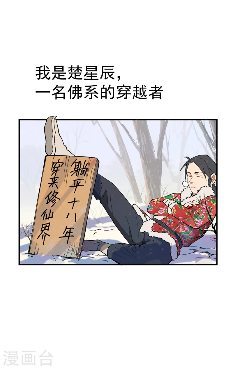 预告 第1页