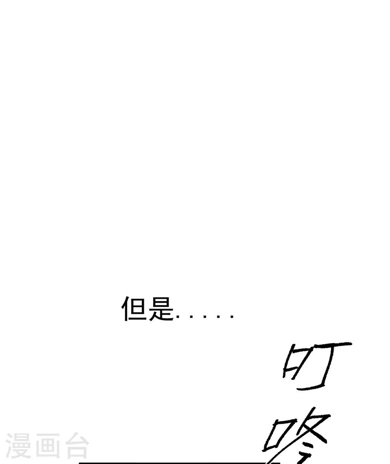 预告 第4页