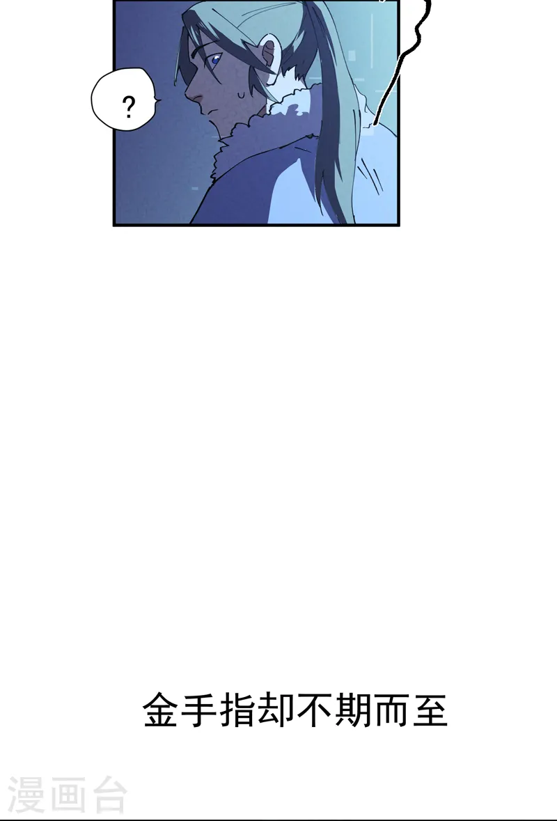 预告 第5页