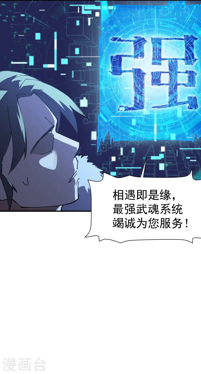 预告 第6页
