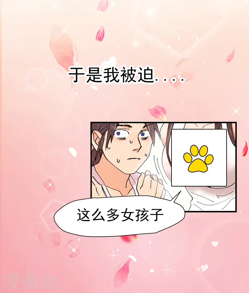 预告 第9页