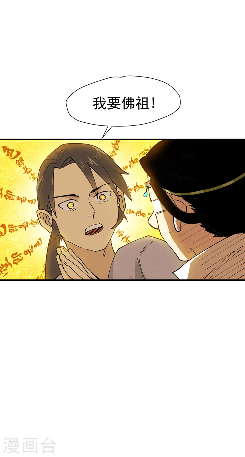 预告 第10页