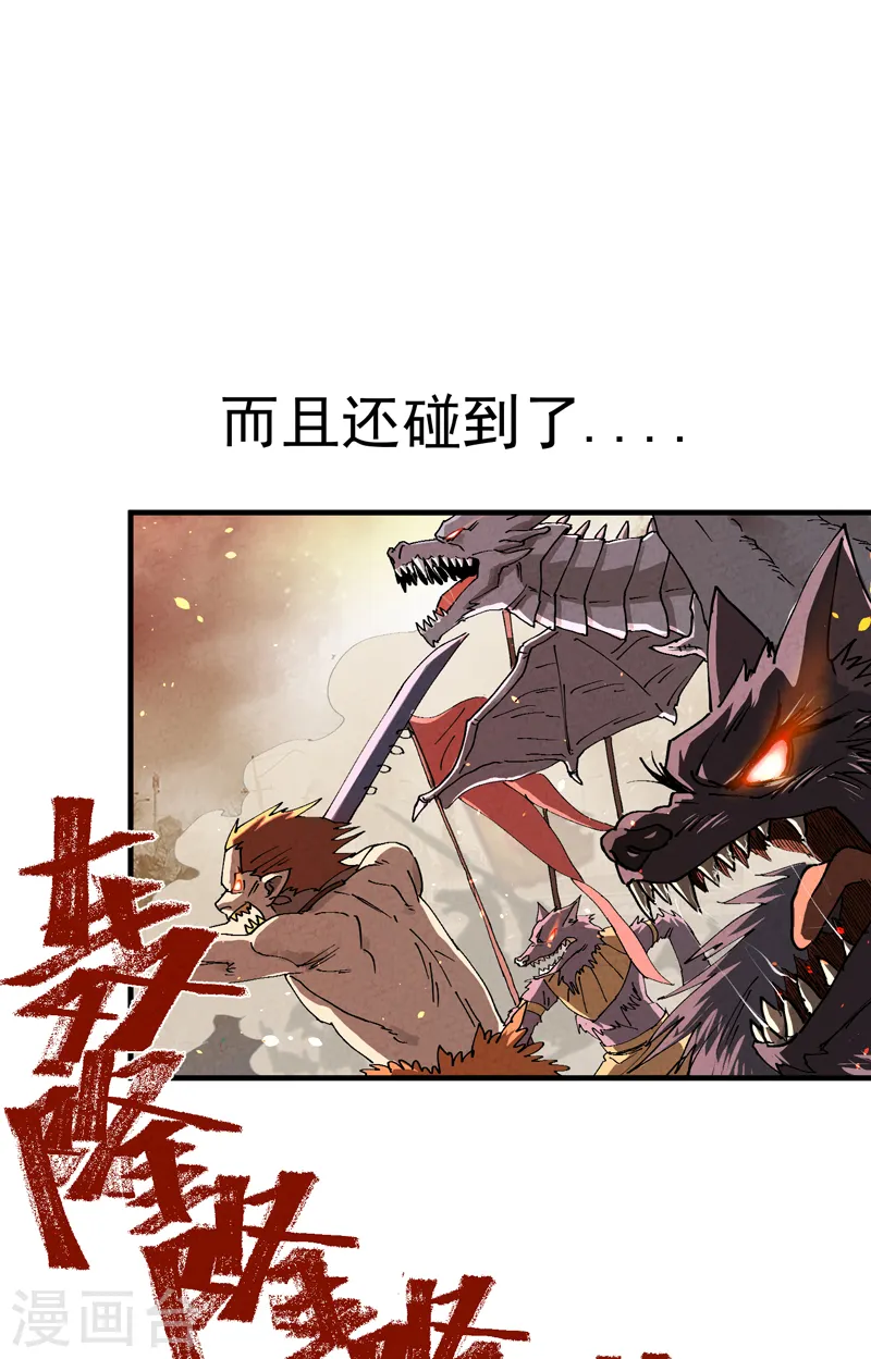 预告 第11页