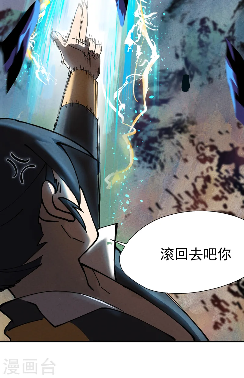 预告 第16页