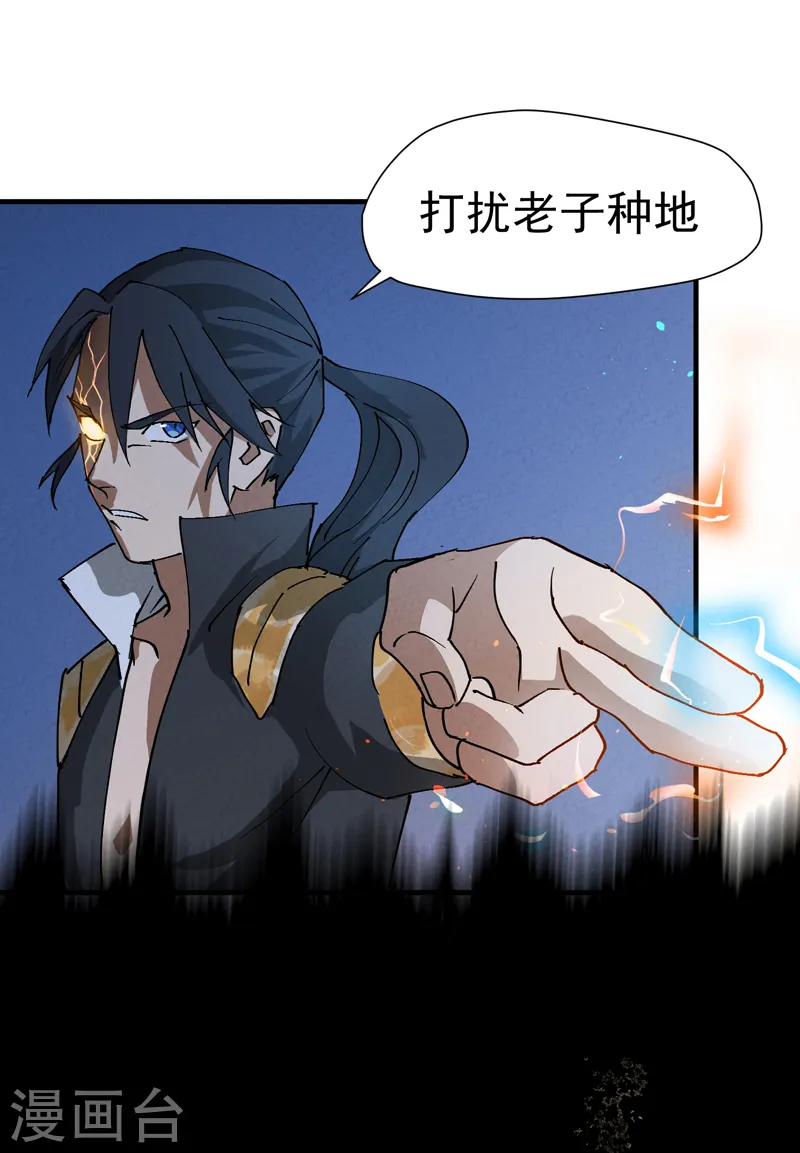 预告 第17页