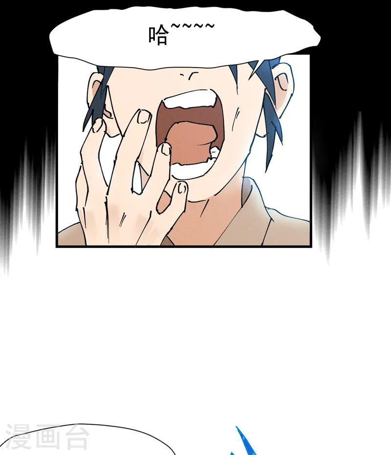 预告 第20页