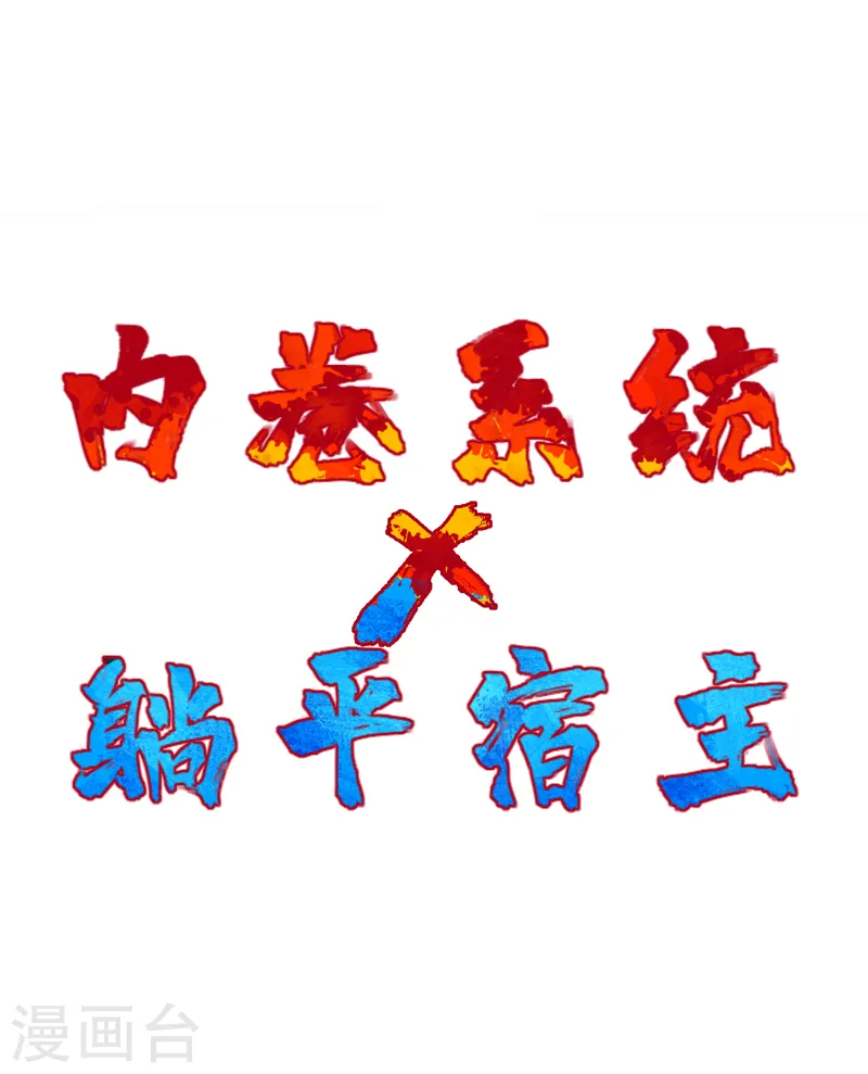 预告 第22页