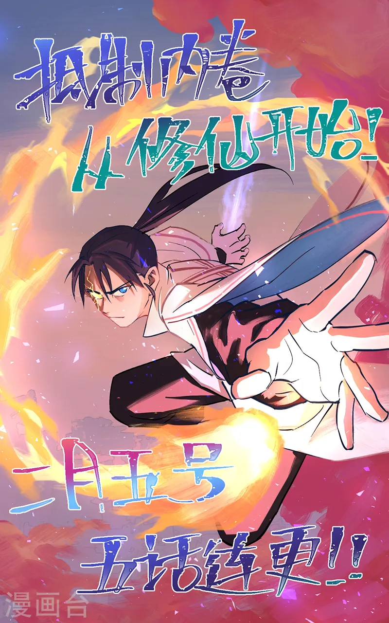 预告 第23页