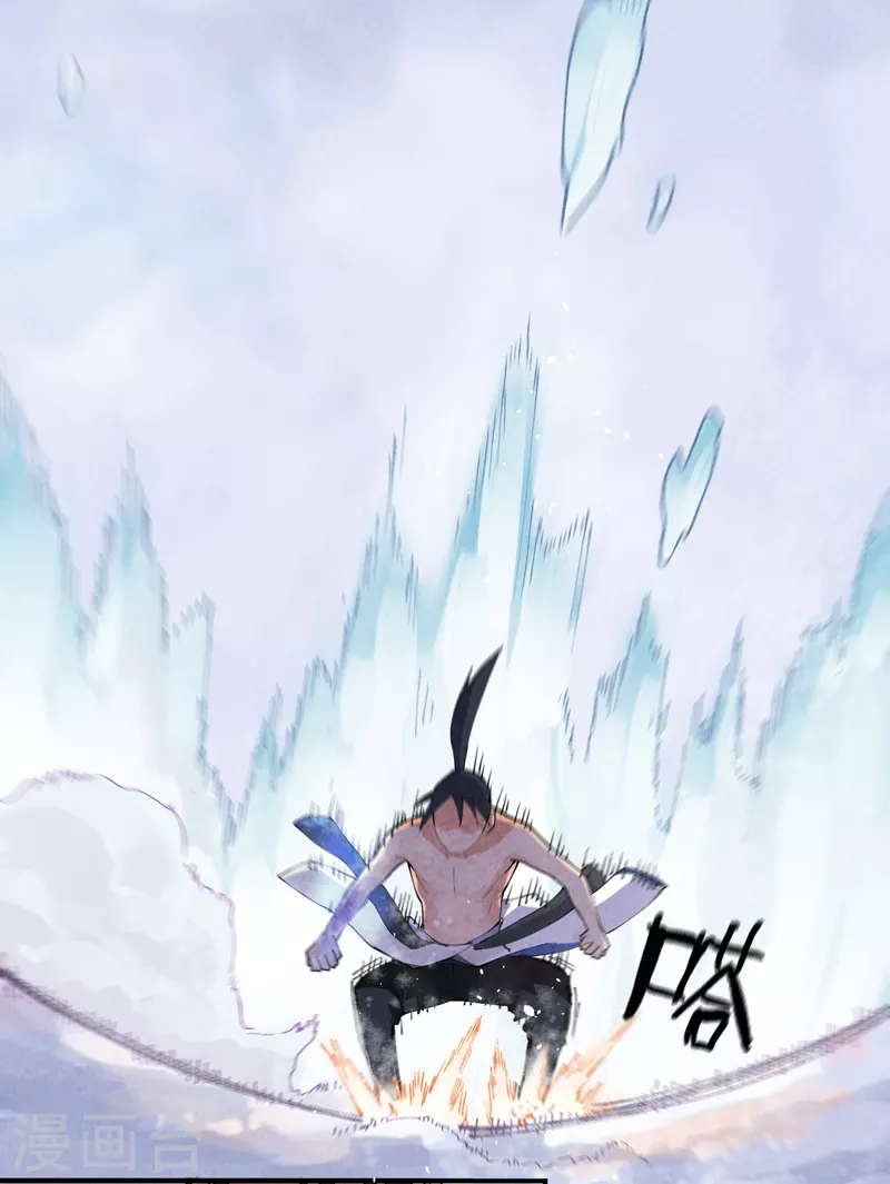 第1话 雪山少年 第40页
