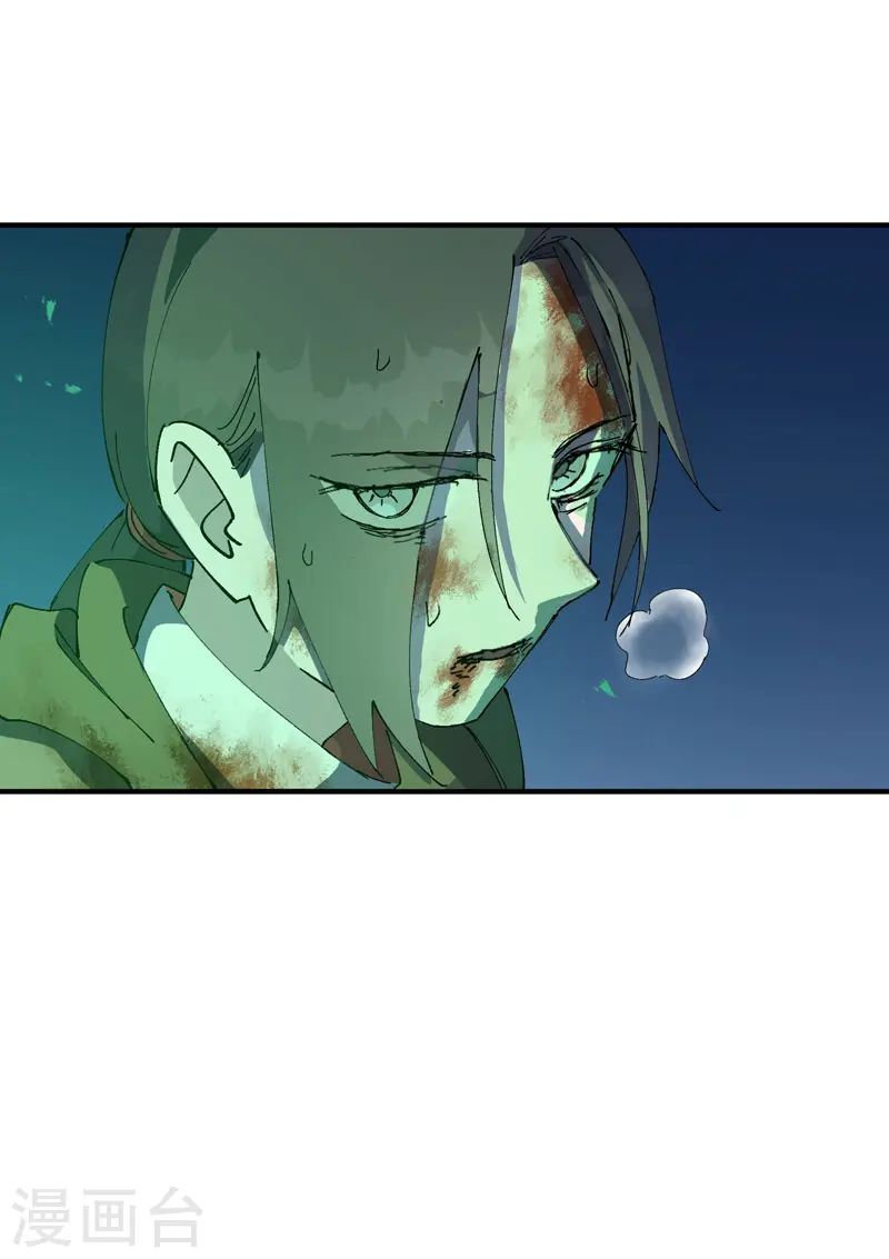 第107话 义！ 第2页