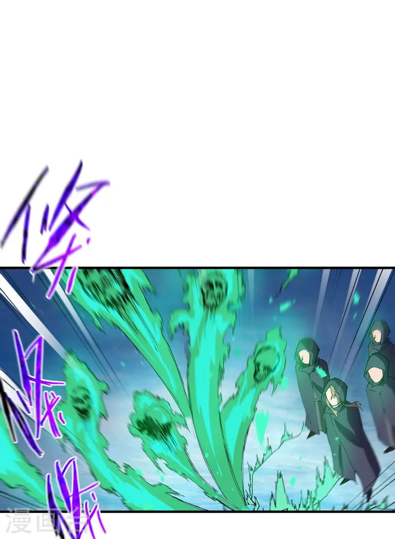 第107话 义！ 第6页