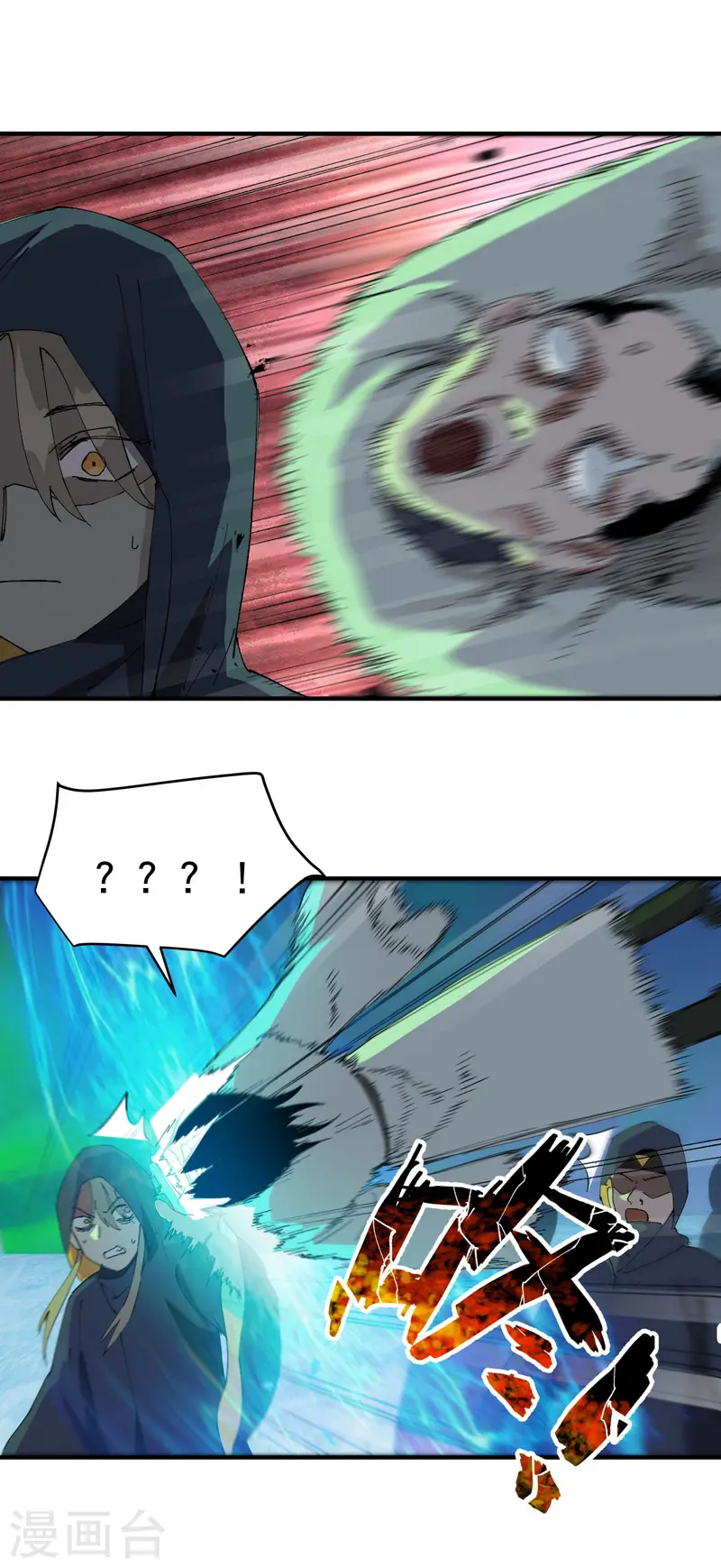 第107话 义！ 第9页