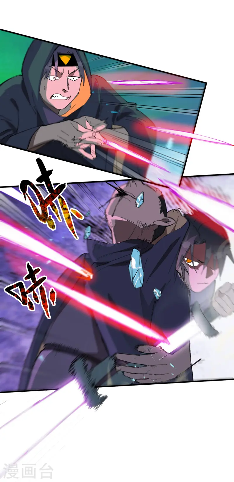 第107话 义！ 第13页
