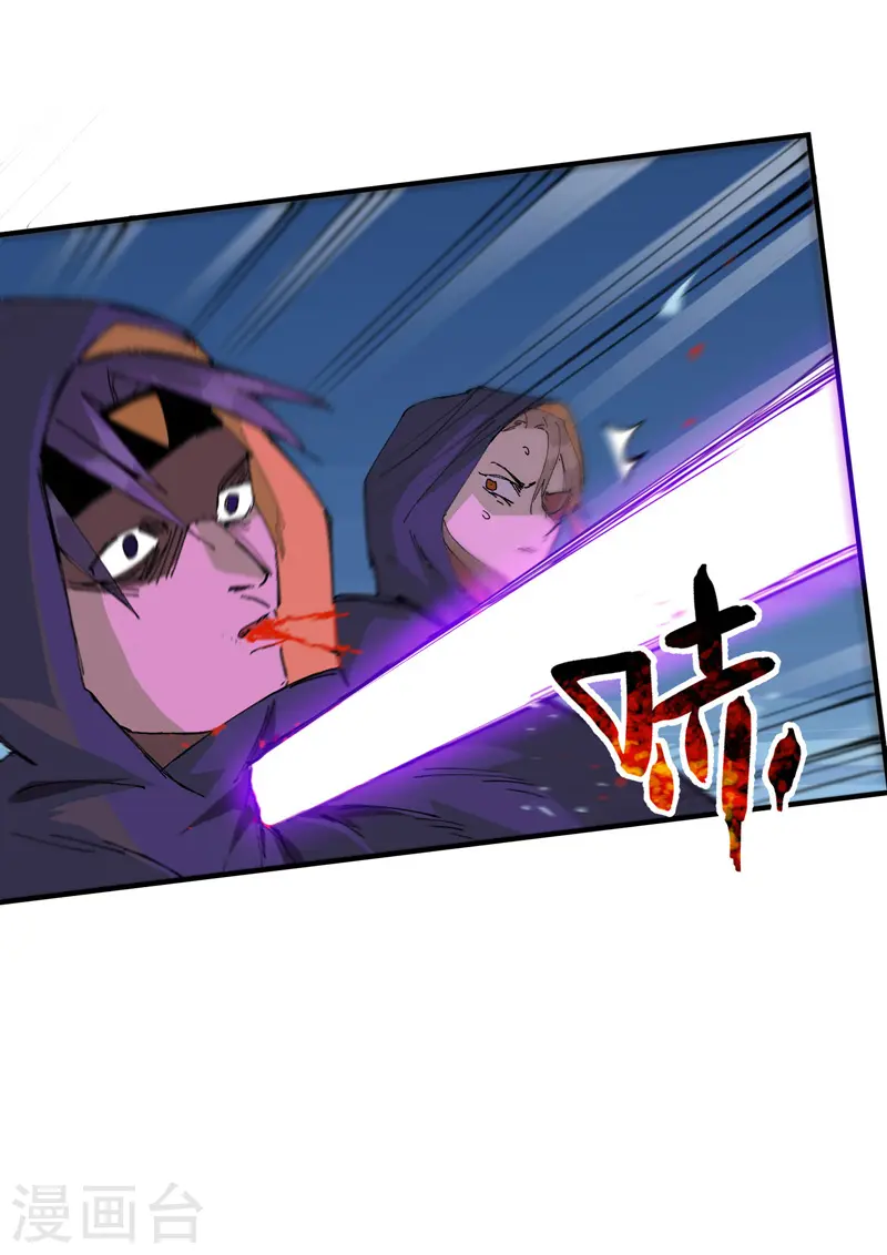 第107话 义！ 第14页