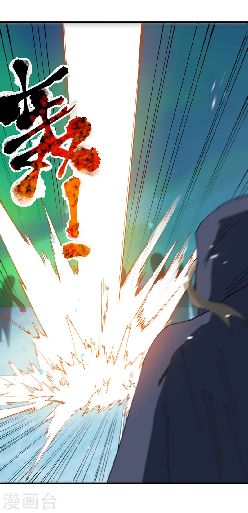 第107话 义！ 第16页