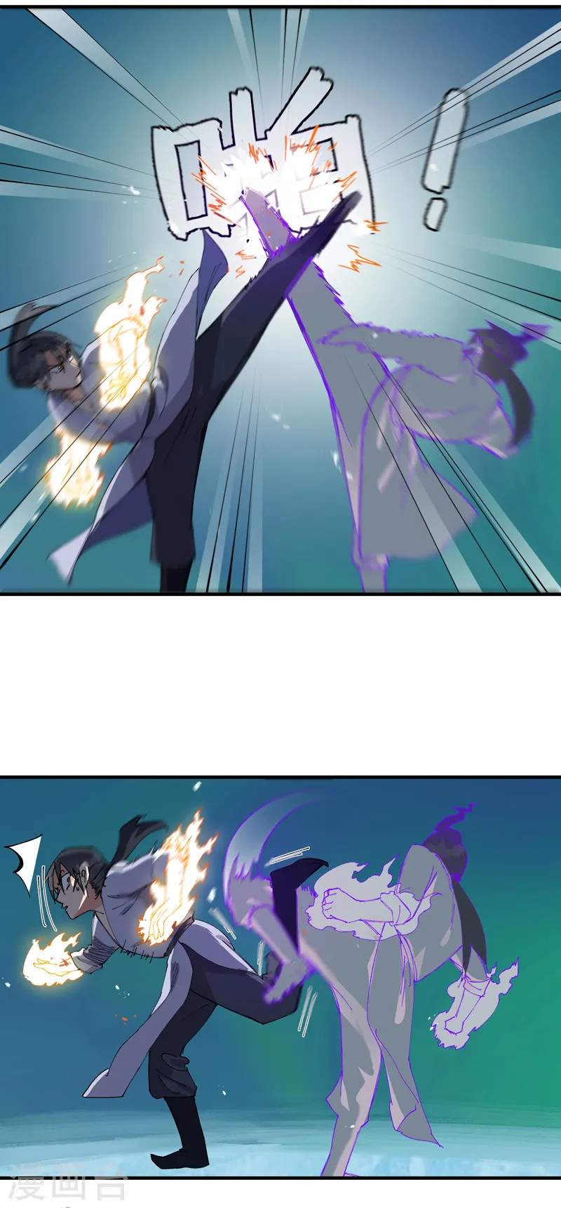 第108话 打不过啊！ 第24页