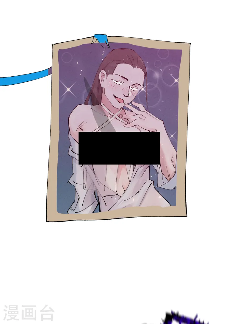 第108话 打不过啊！ 第34页