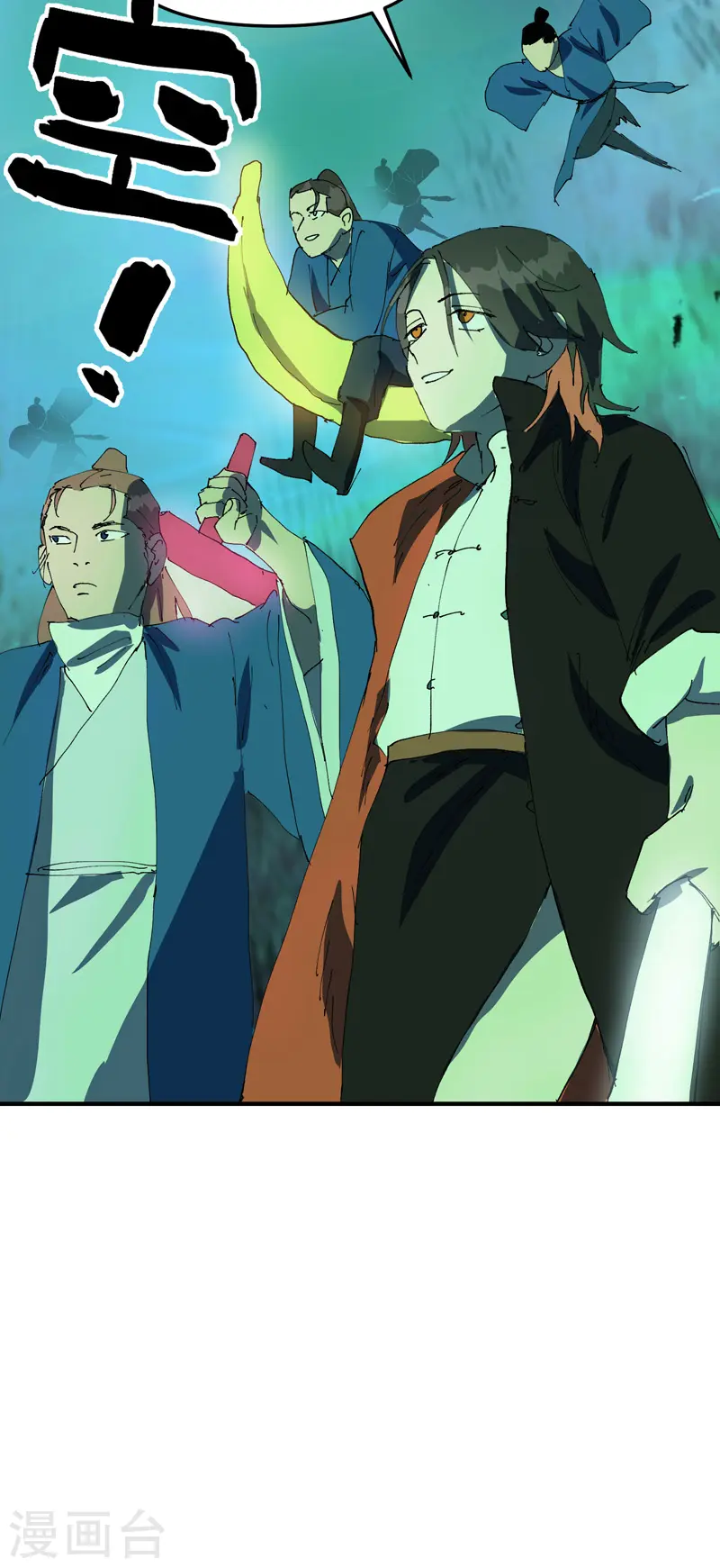 第109话 援助！ 第26页