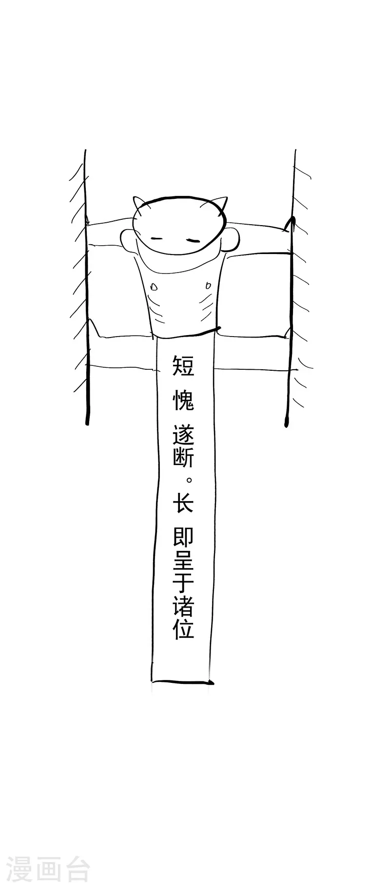 3月25日公告 第1页