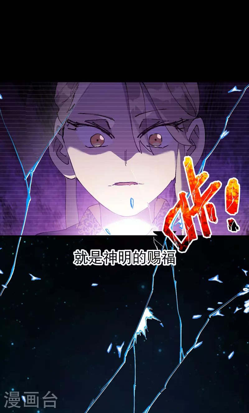 第113话 暴打 第5页