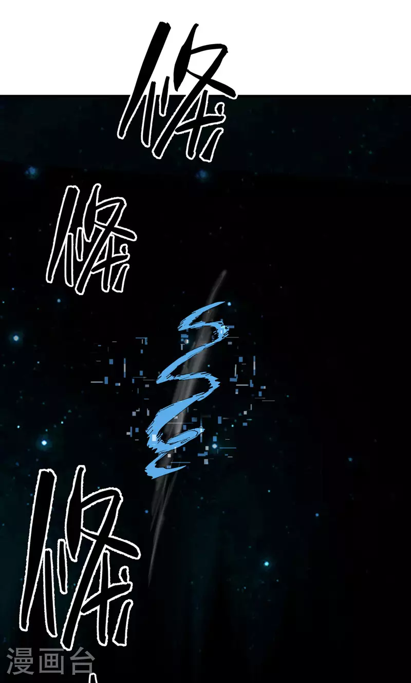 第113话 暴打 第26页